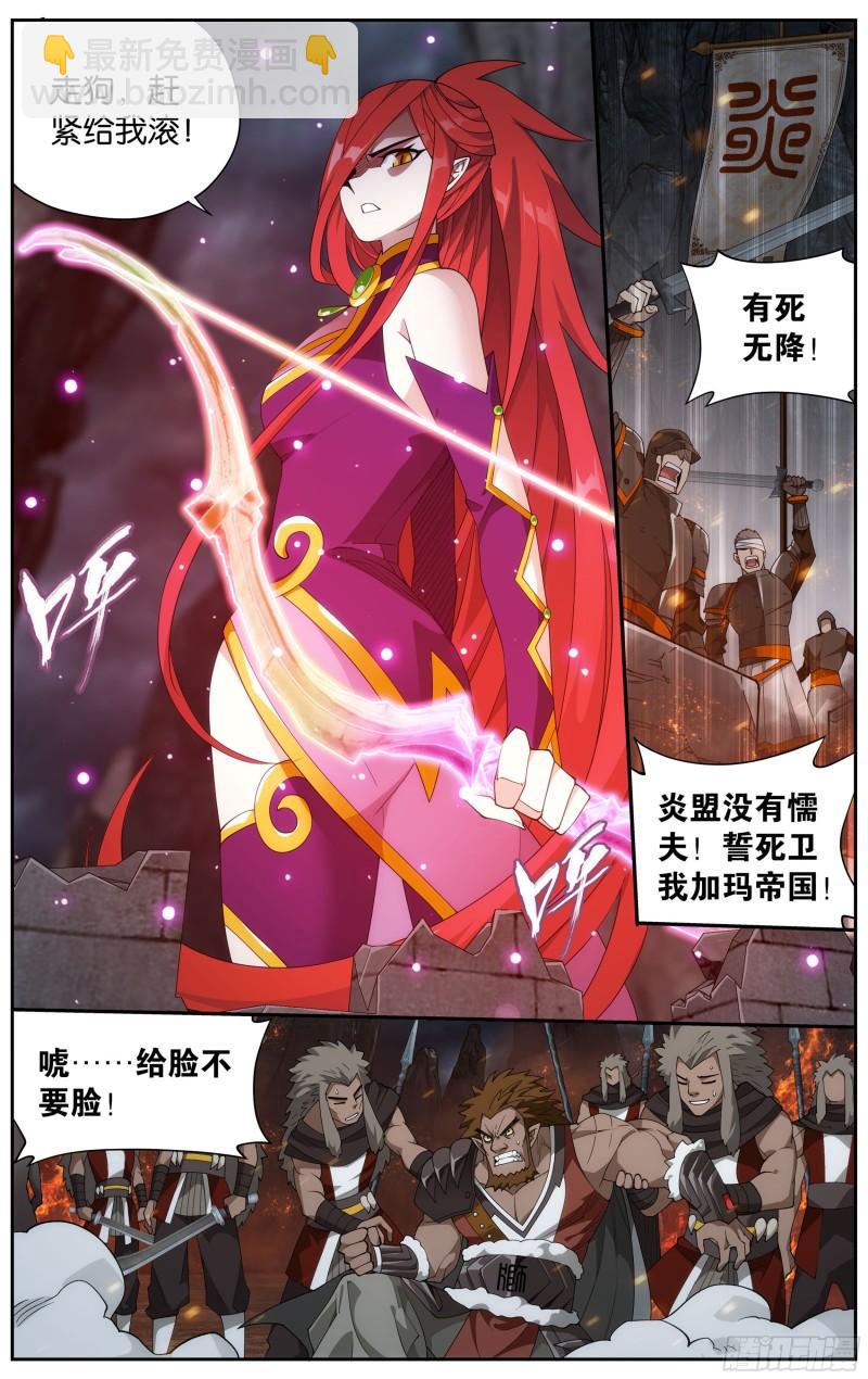 357回 攻城战8