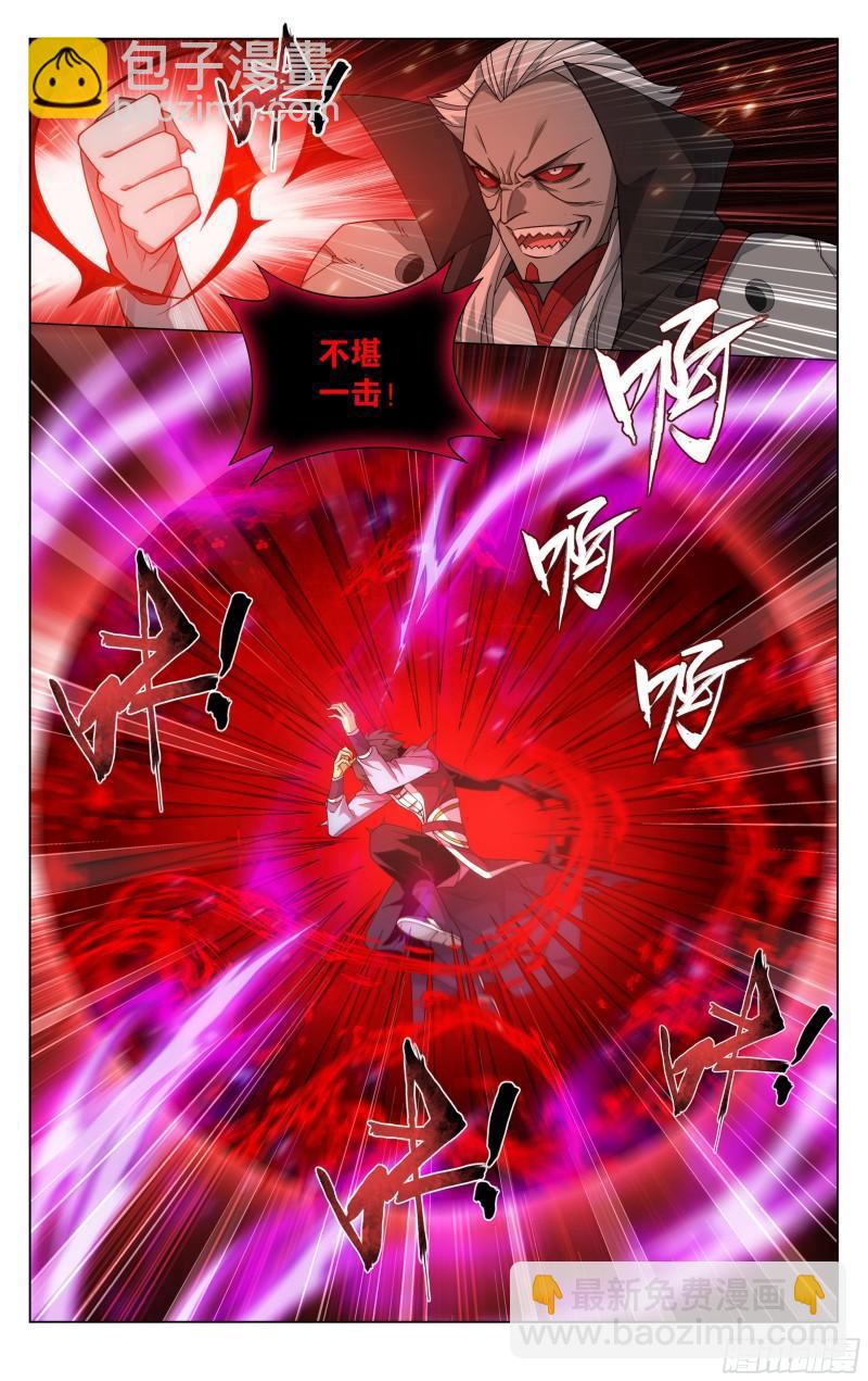 359回  血河天尊12