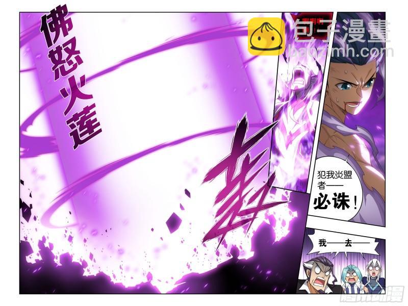 360回 败血河7
