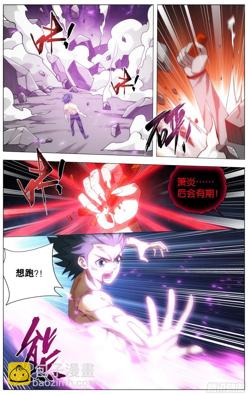 360回 败血河8