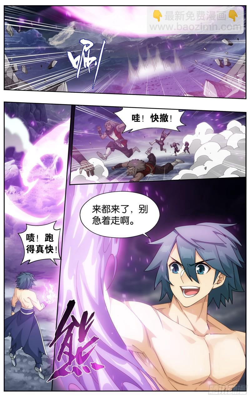 360回 败血河9