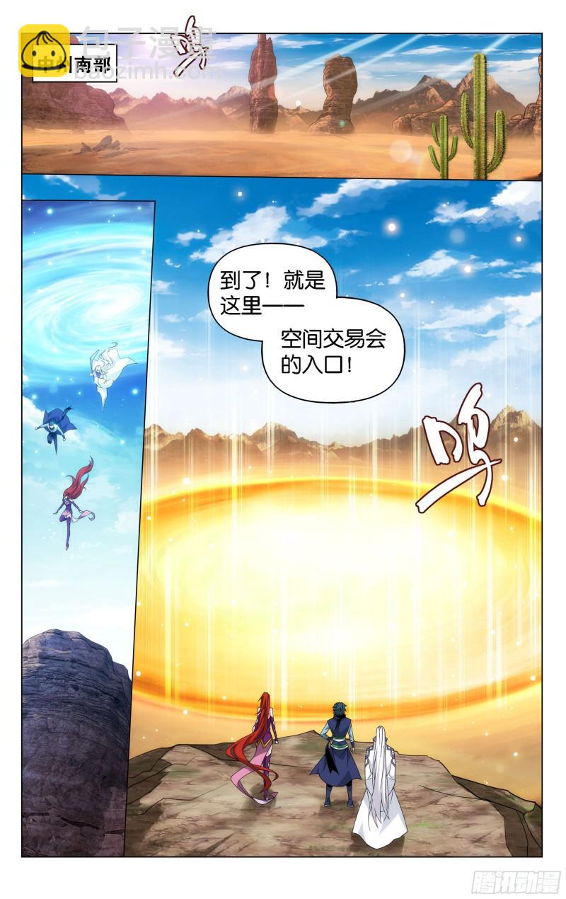 362回 离家出走11