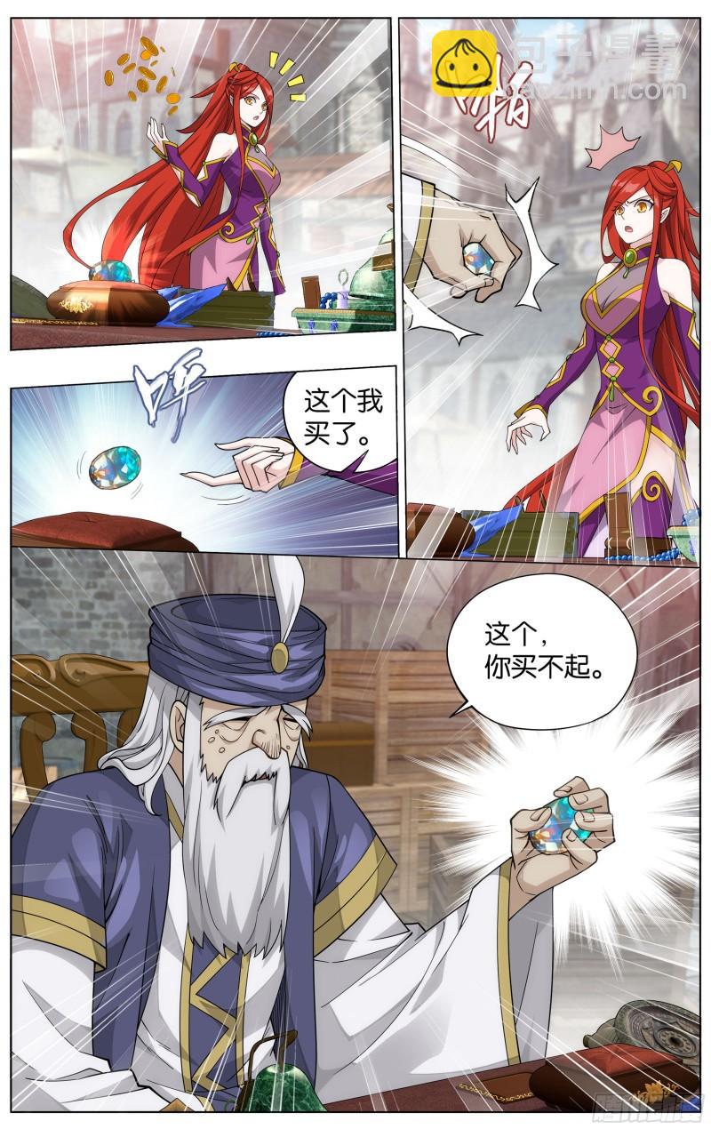 362回 离家出走14