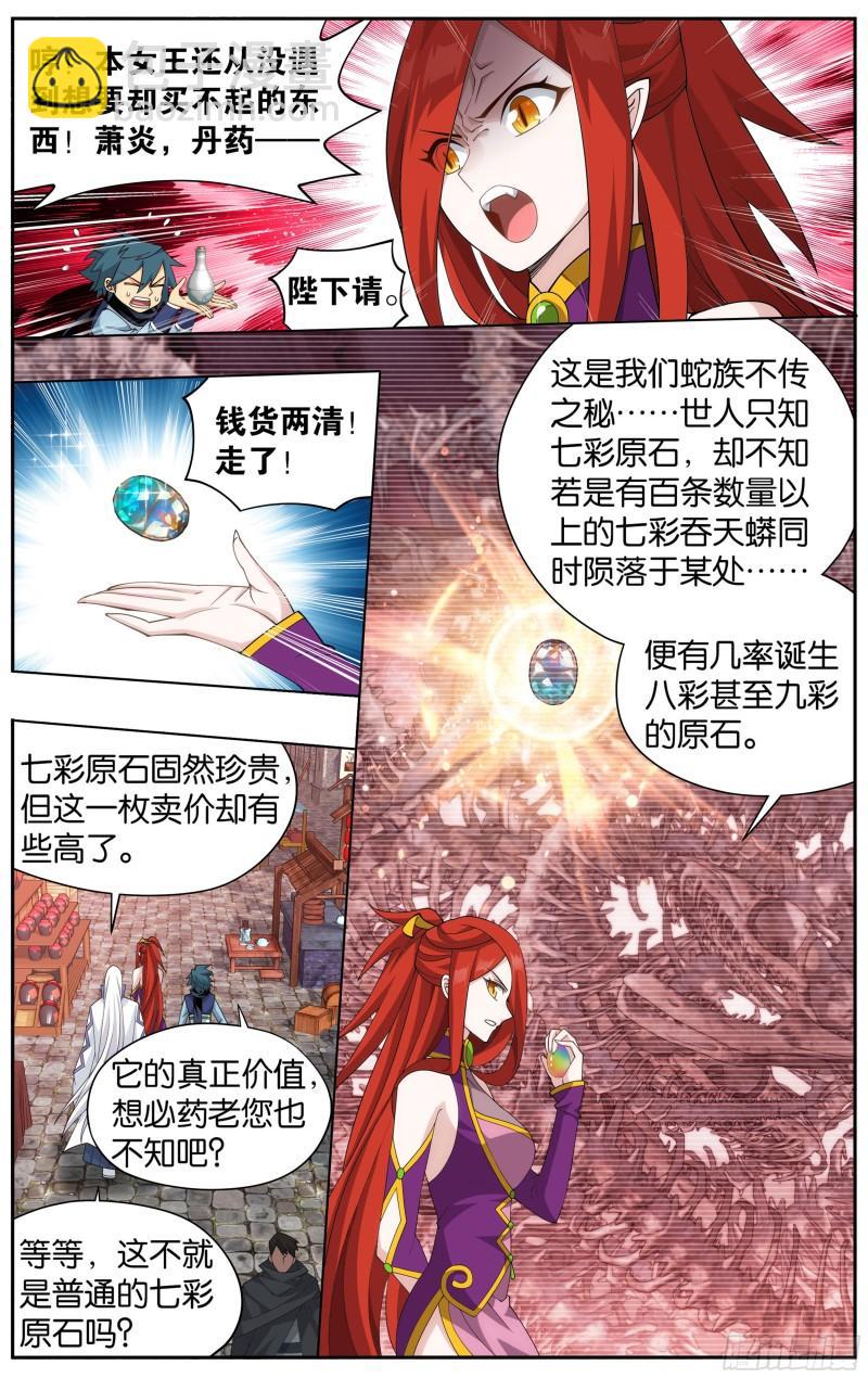 362回 离家出走16