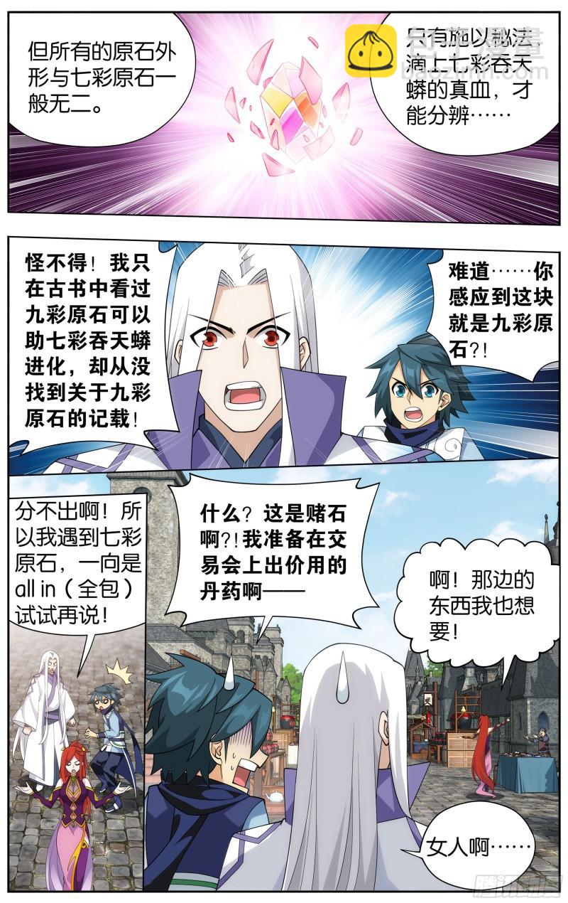 362回 离家出走17