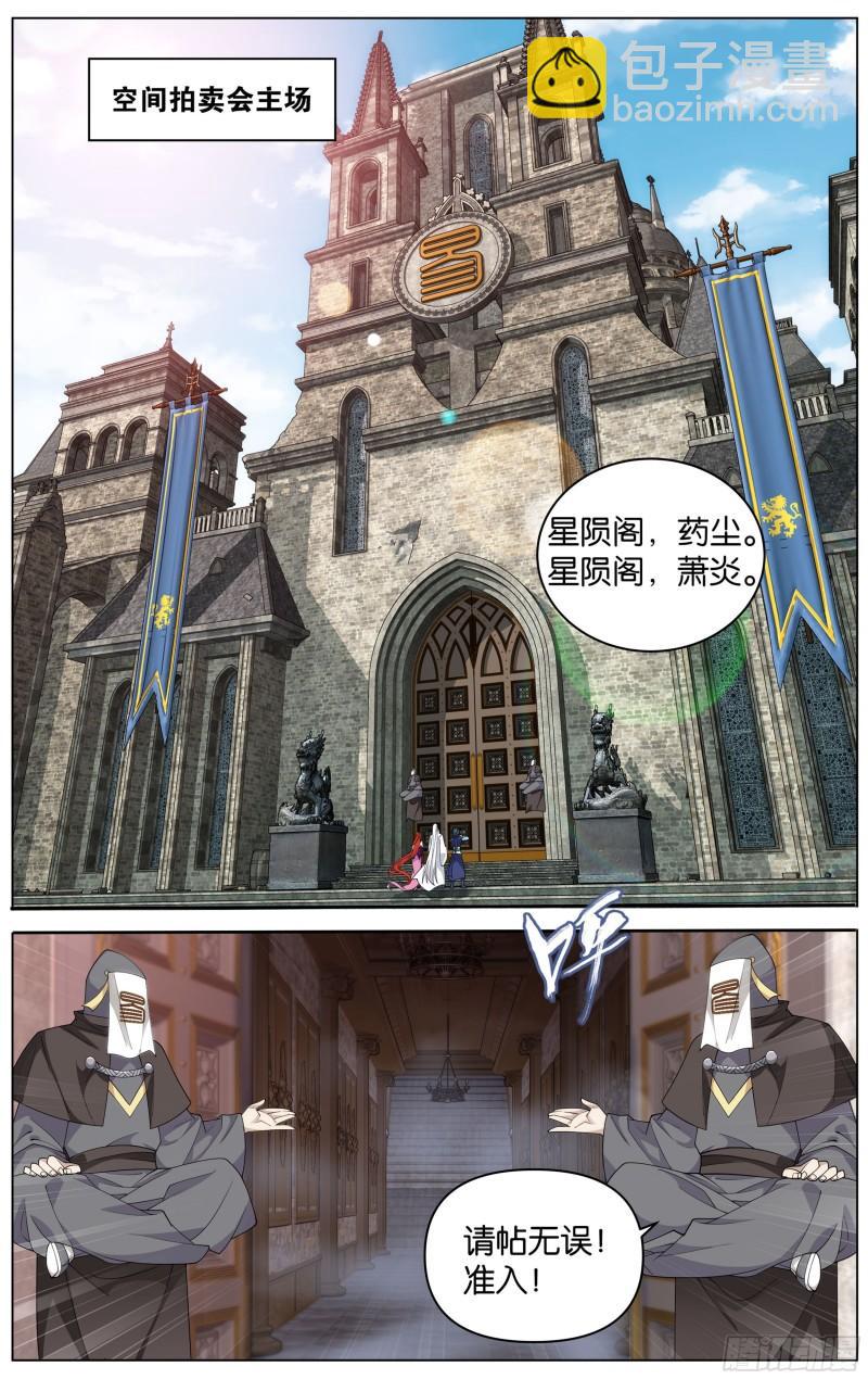 362回 离家出走18