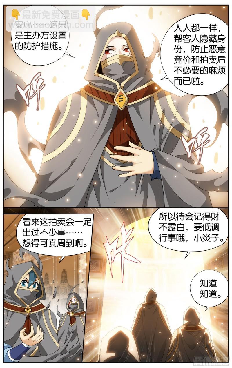 362回 离家出走20