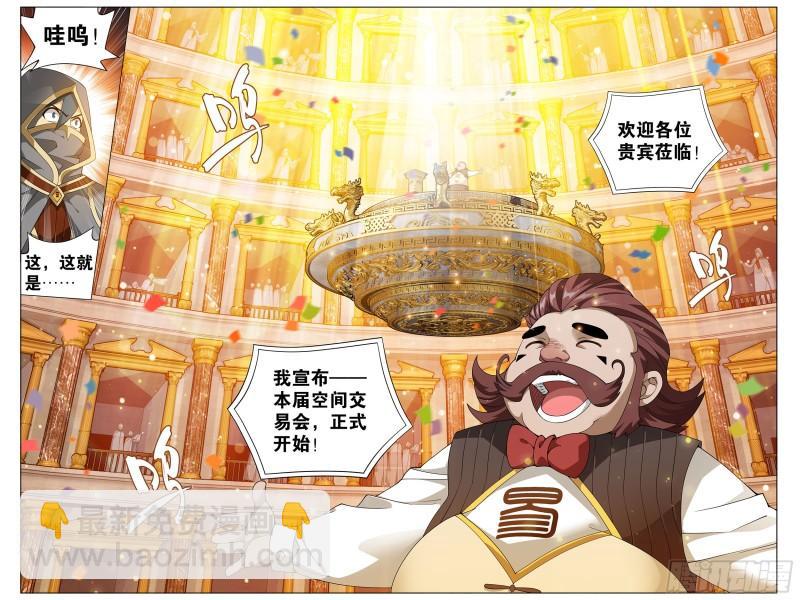 362回 离家出走21