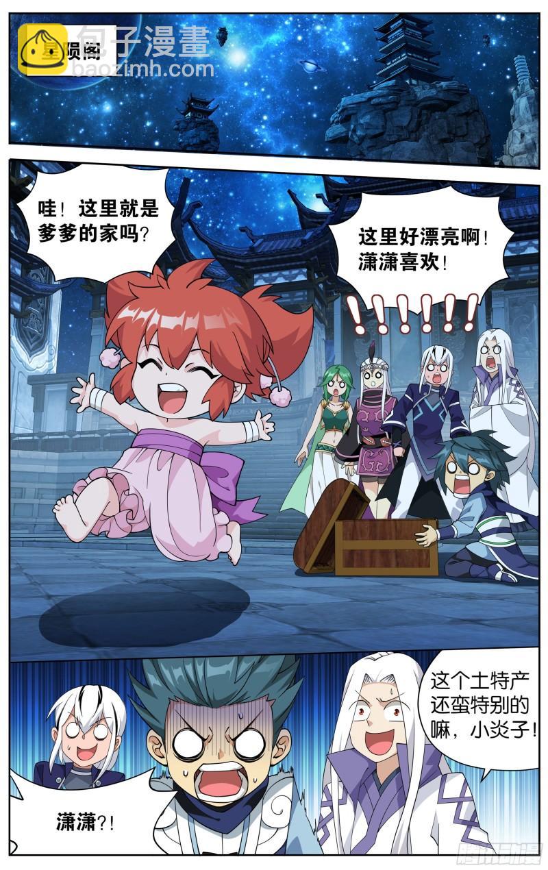 362回 离家出走3