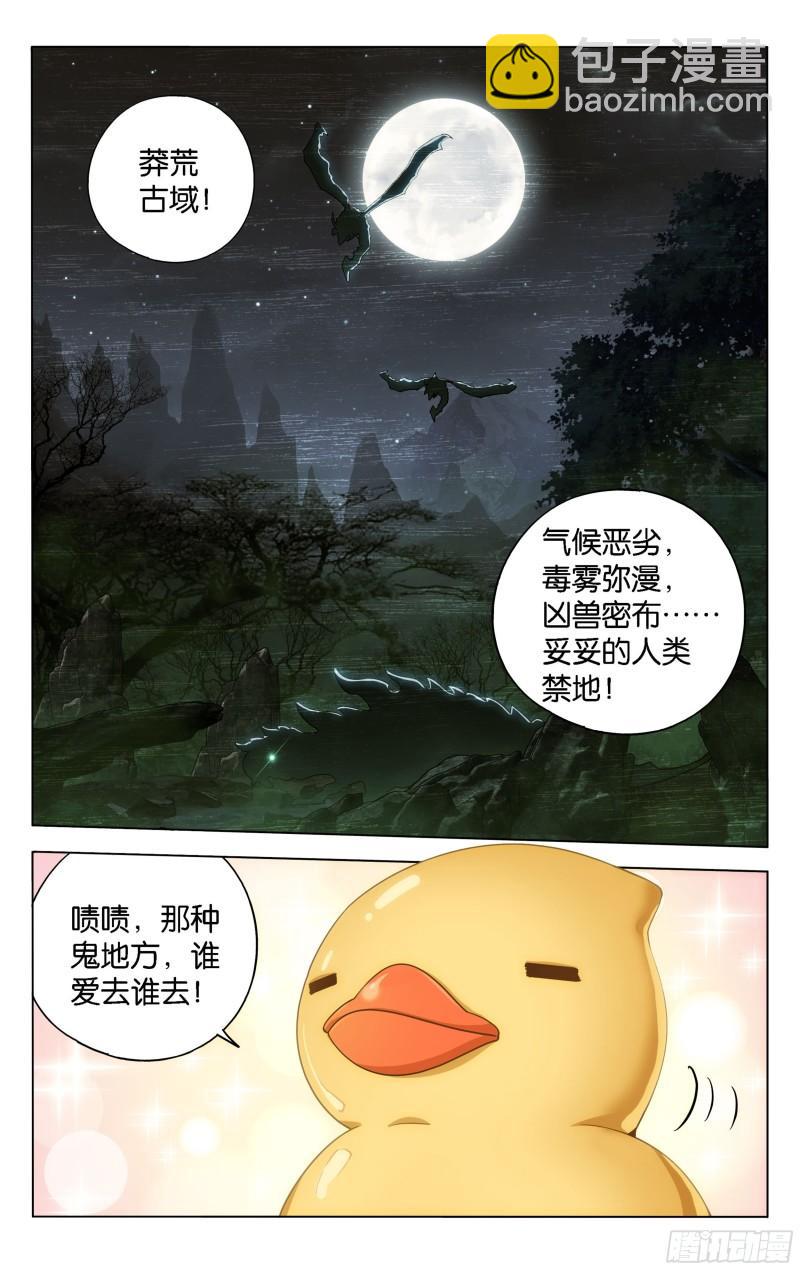364回 展图1