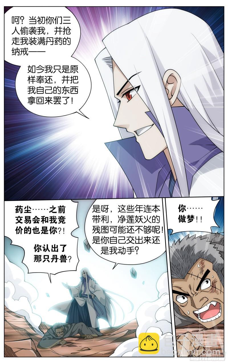 364回 展图10