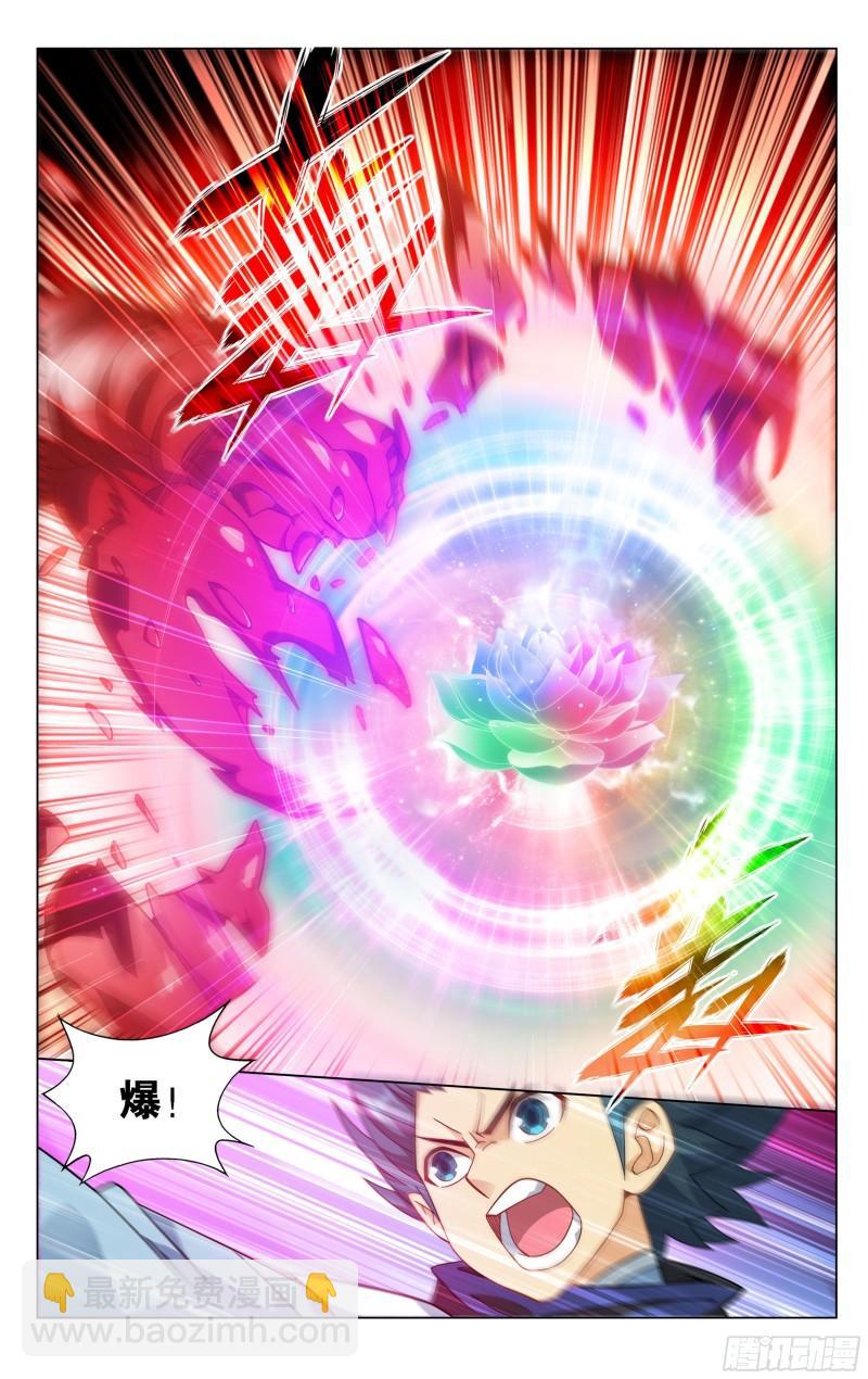 364回 展图13