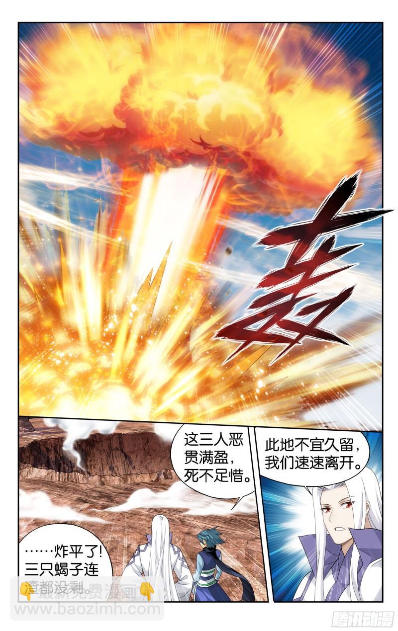 364回 展图14