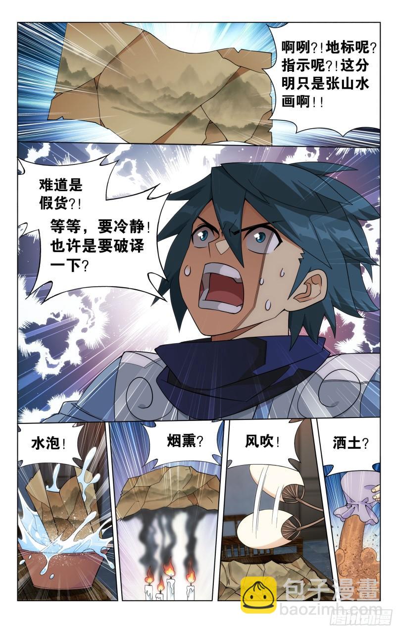 364回 展图17