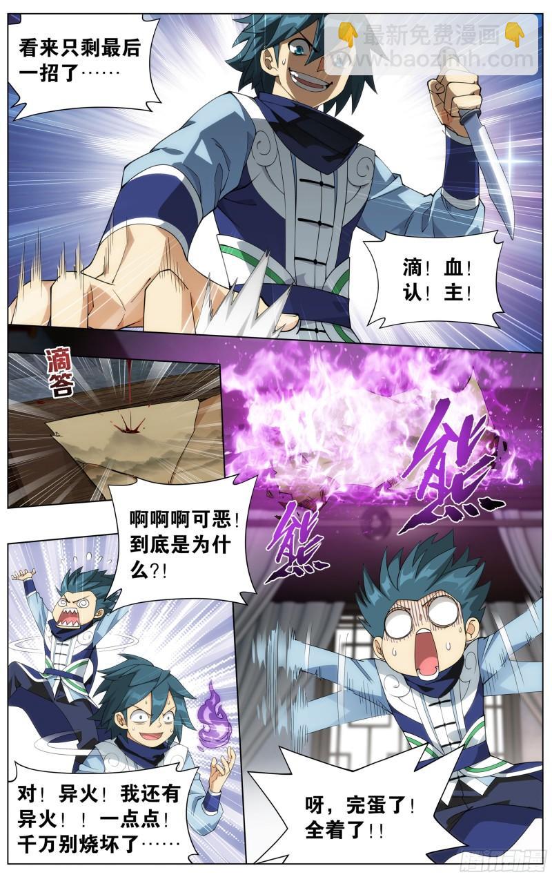 364回 展图18