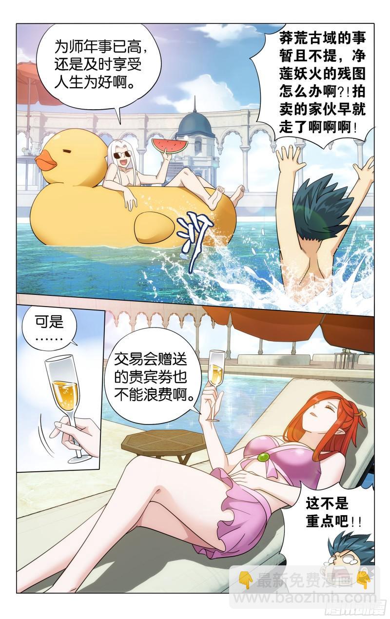 364回 展图2