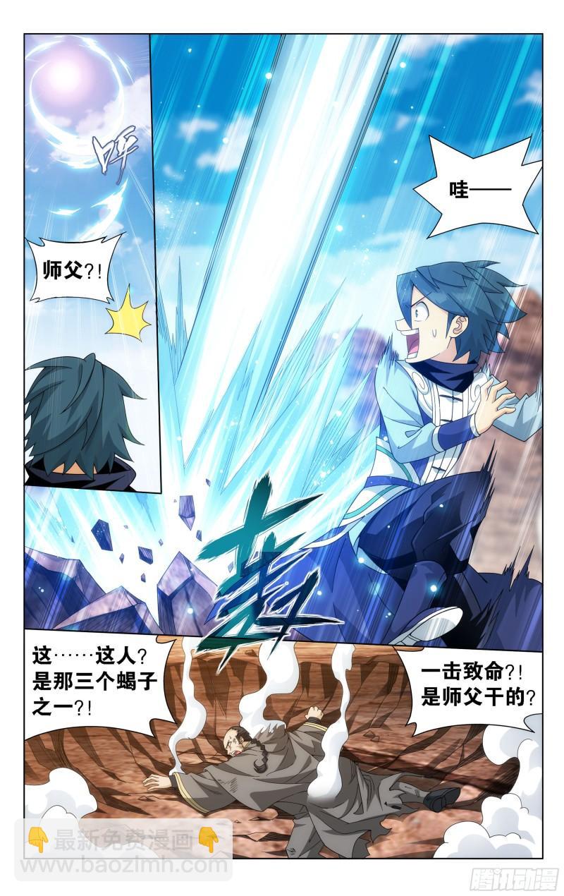 364回 展图6
