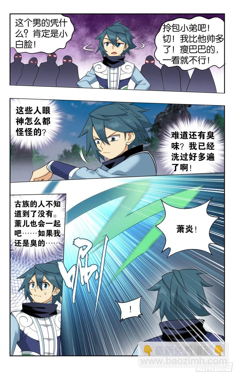 368回 天魔巨像10