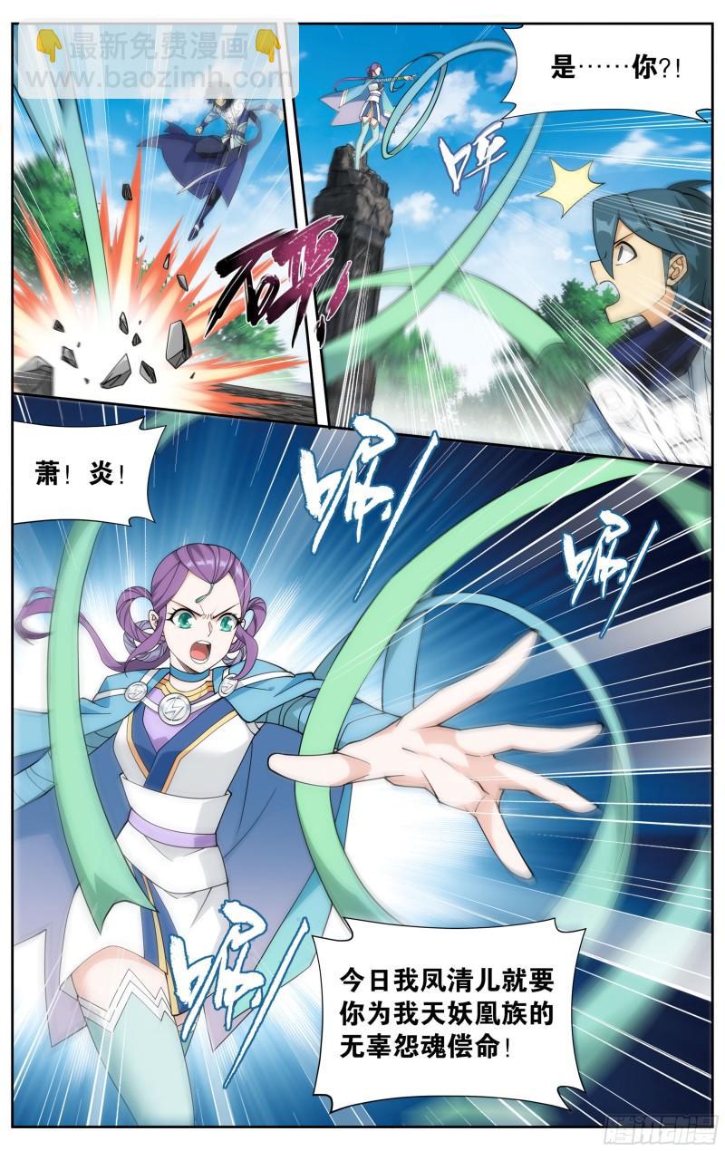 368回 天魔巨像11