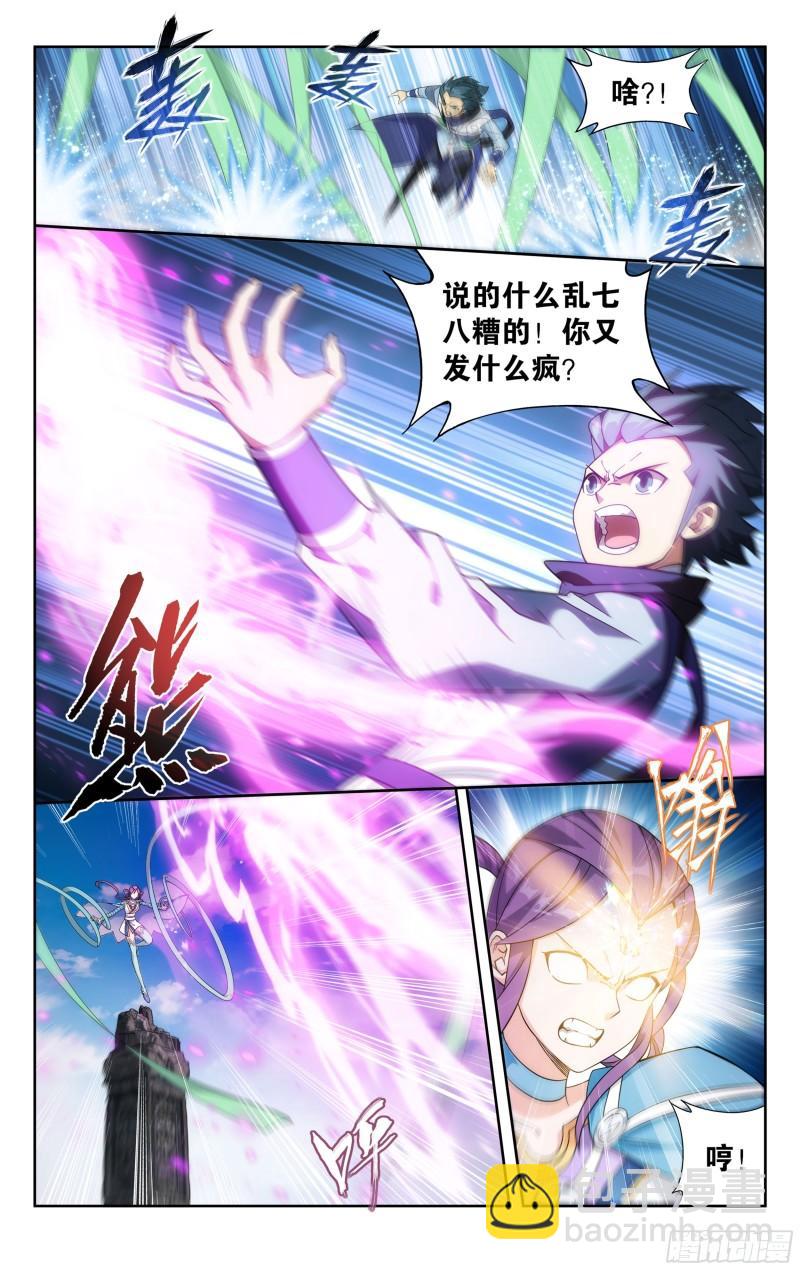 368回 天魔巨像12