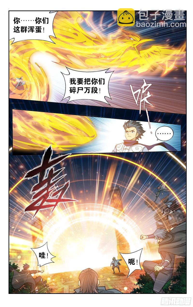 368回 天魔巨像15