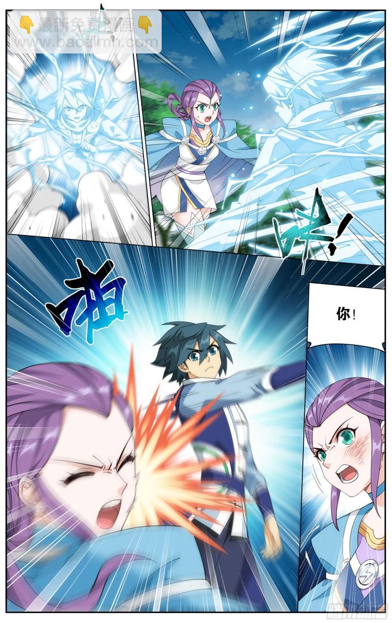 368回 天魔巨像16
