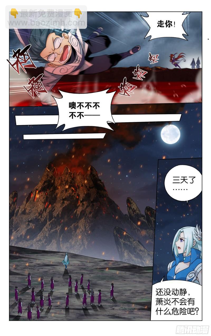 368回 天魔巨像3