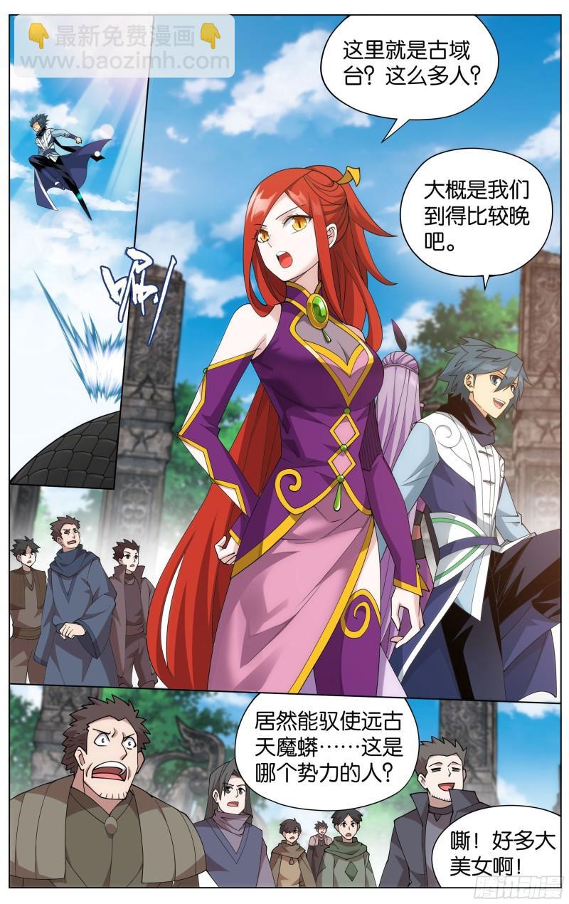 368回 天魔巨像9