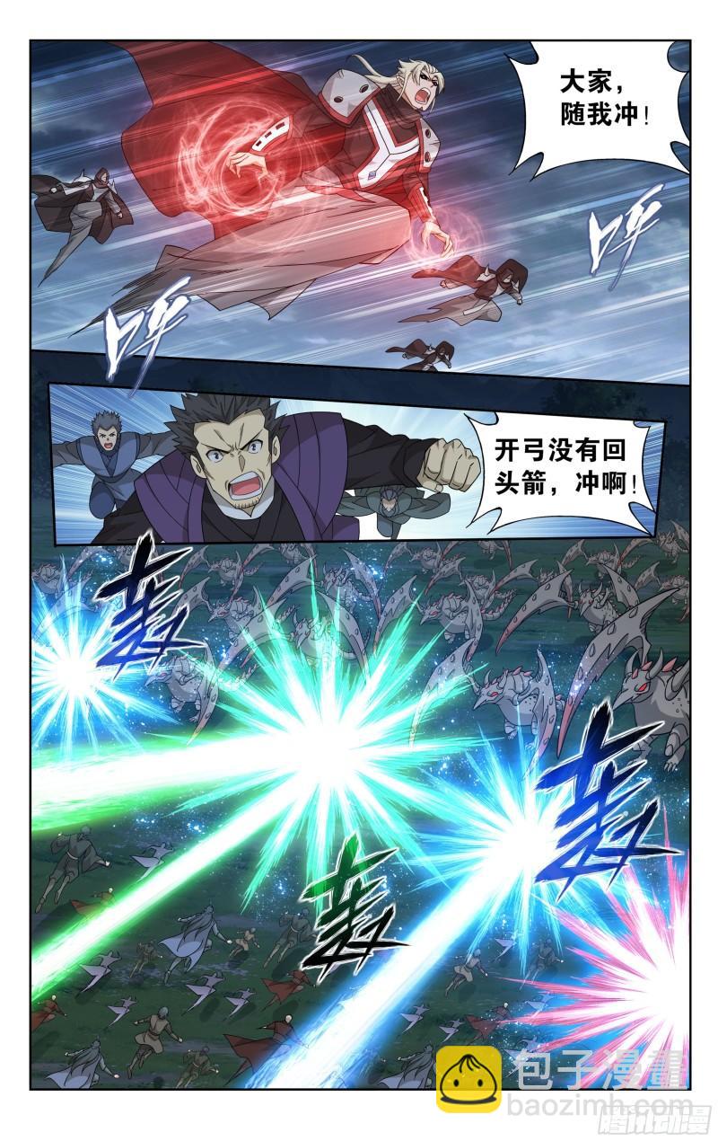 369回  兽潮大军17