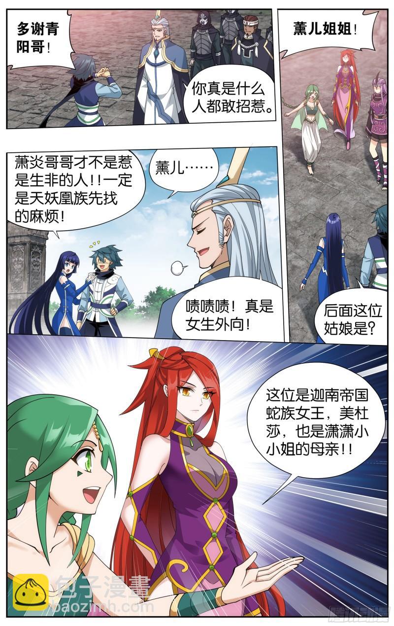 369回  兽潮大军5