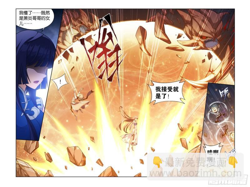 370回 突破重围2