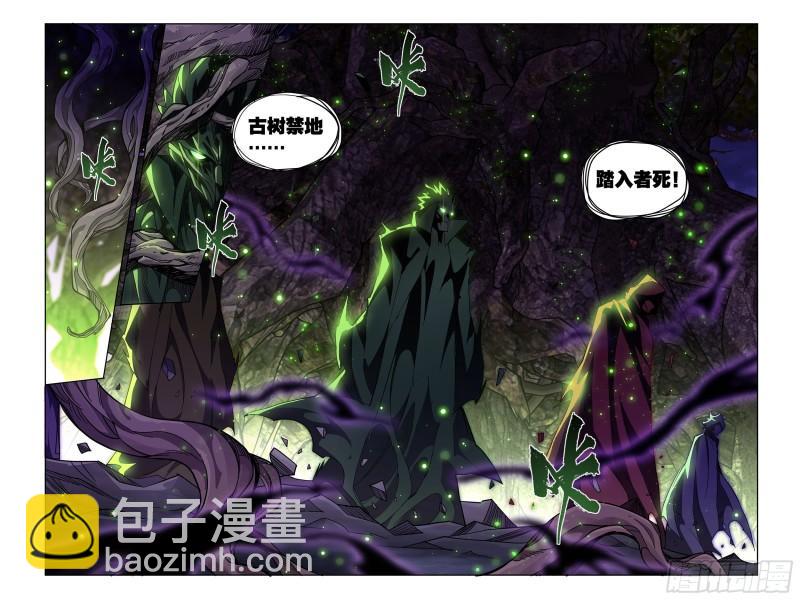 370回 突破重围20