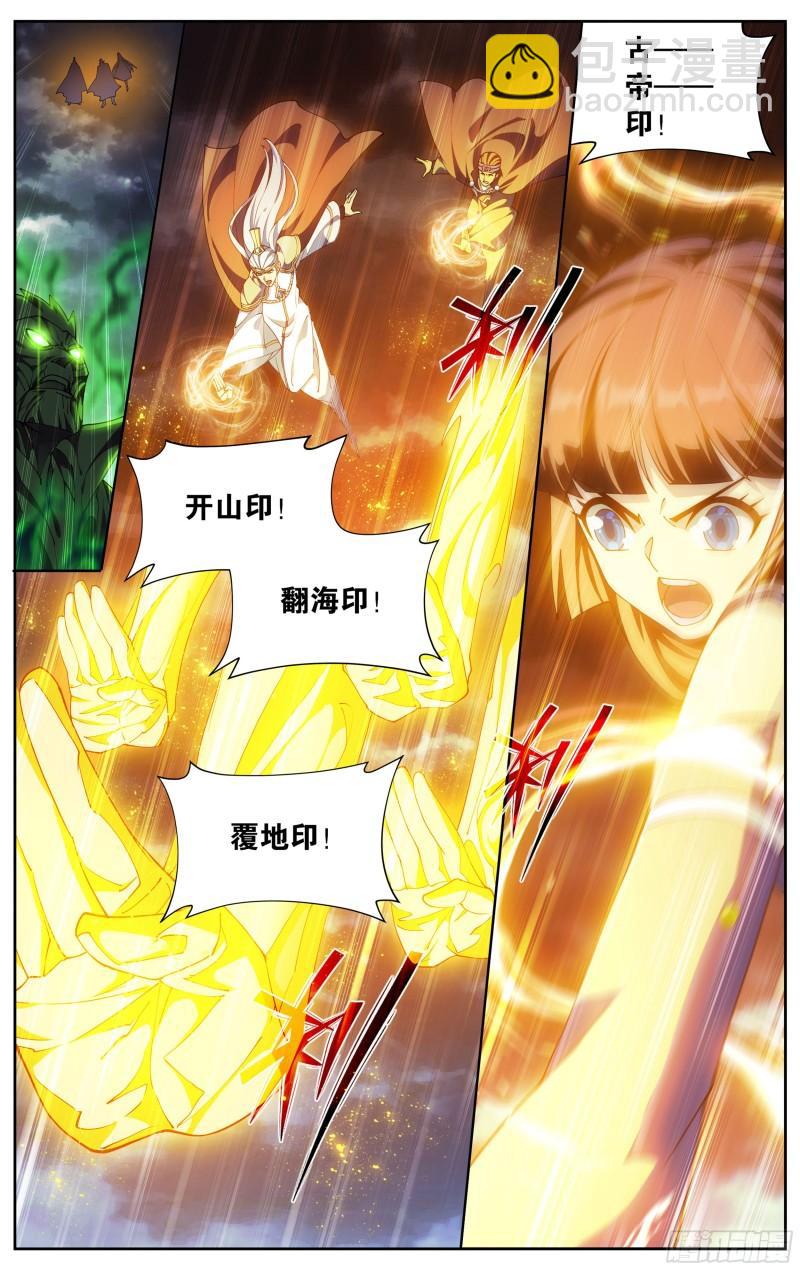 371回  古树傀儡12