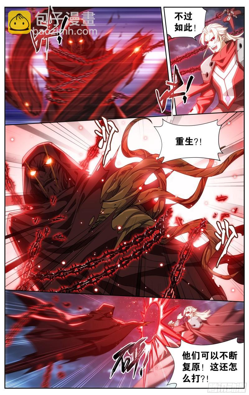 371回  古树傀儡14