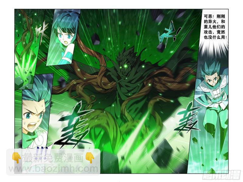 371回  古树傀儡15