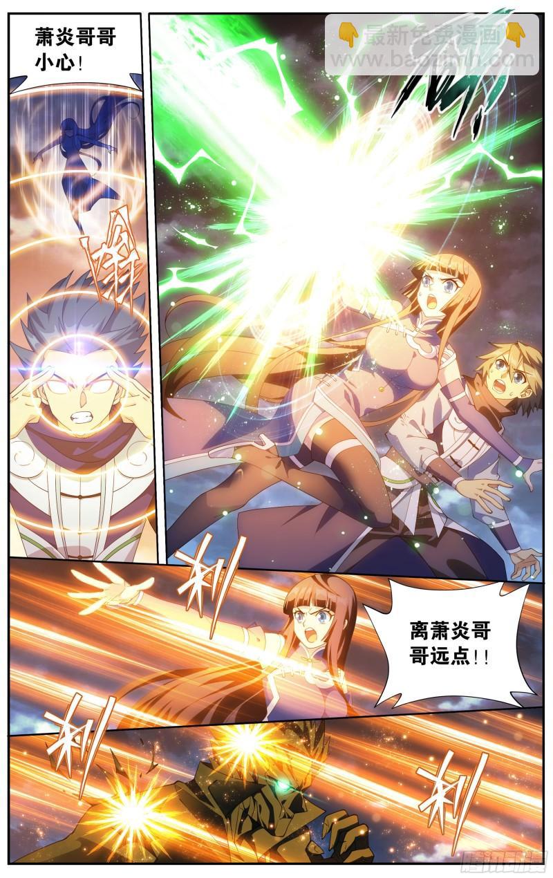 371回  古树傀儡17