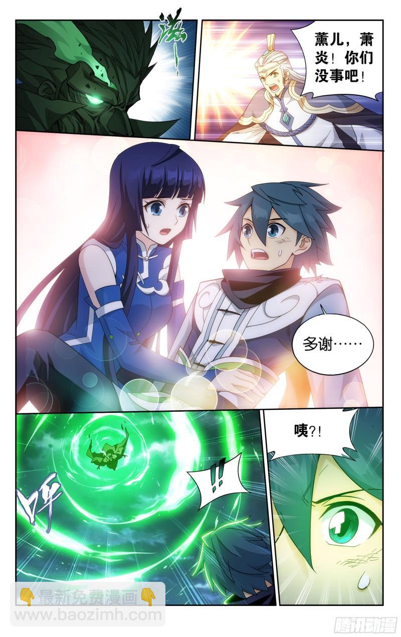 371回  古树傀儡18