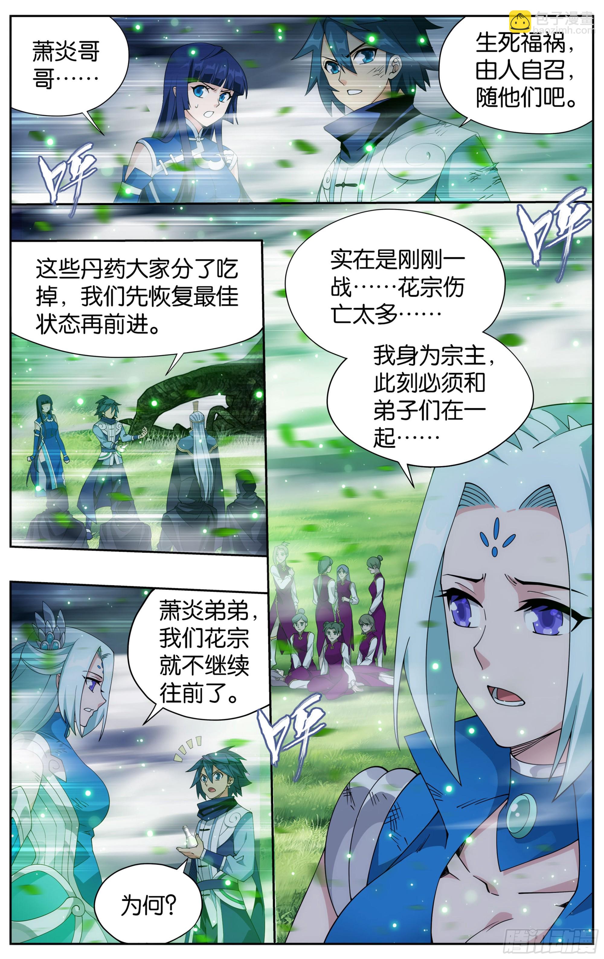 372回  心 ▪ 魔11