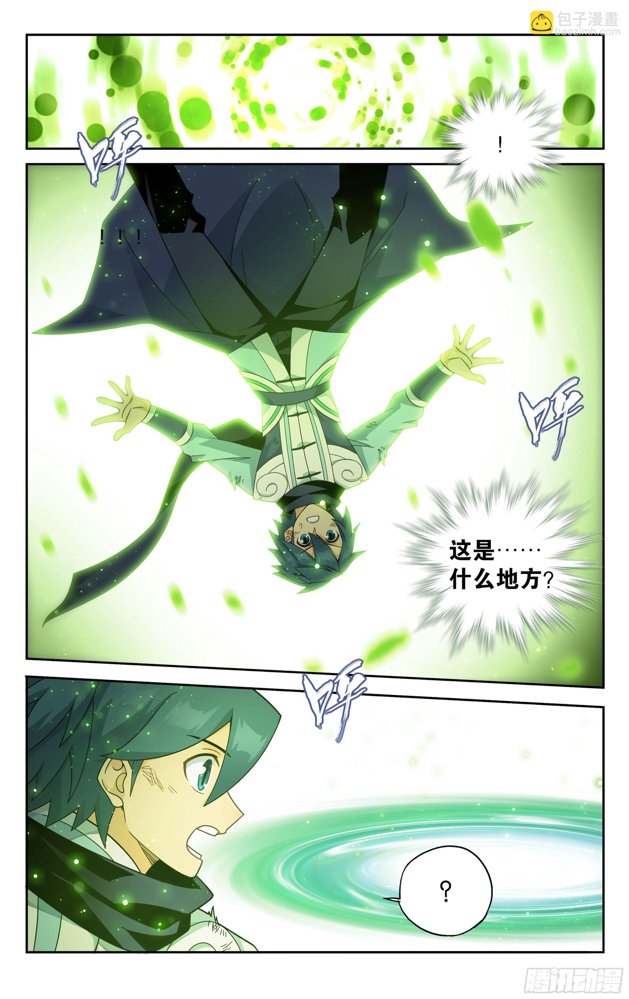 372回  心 ▪ 魔18