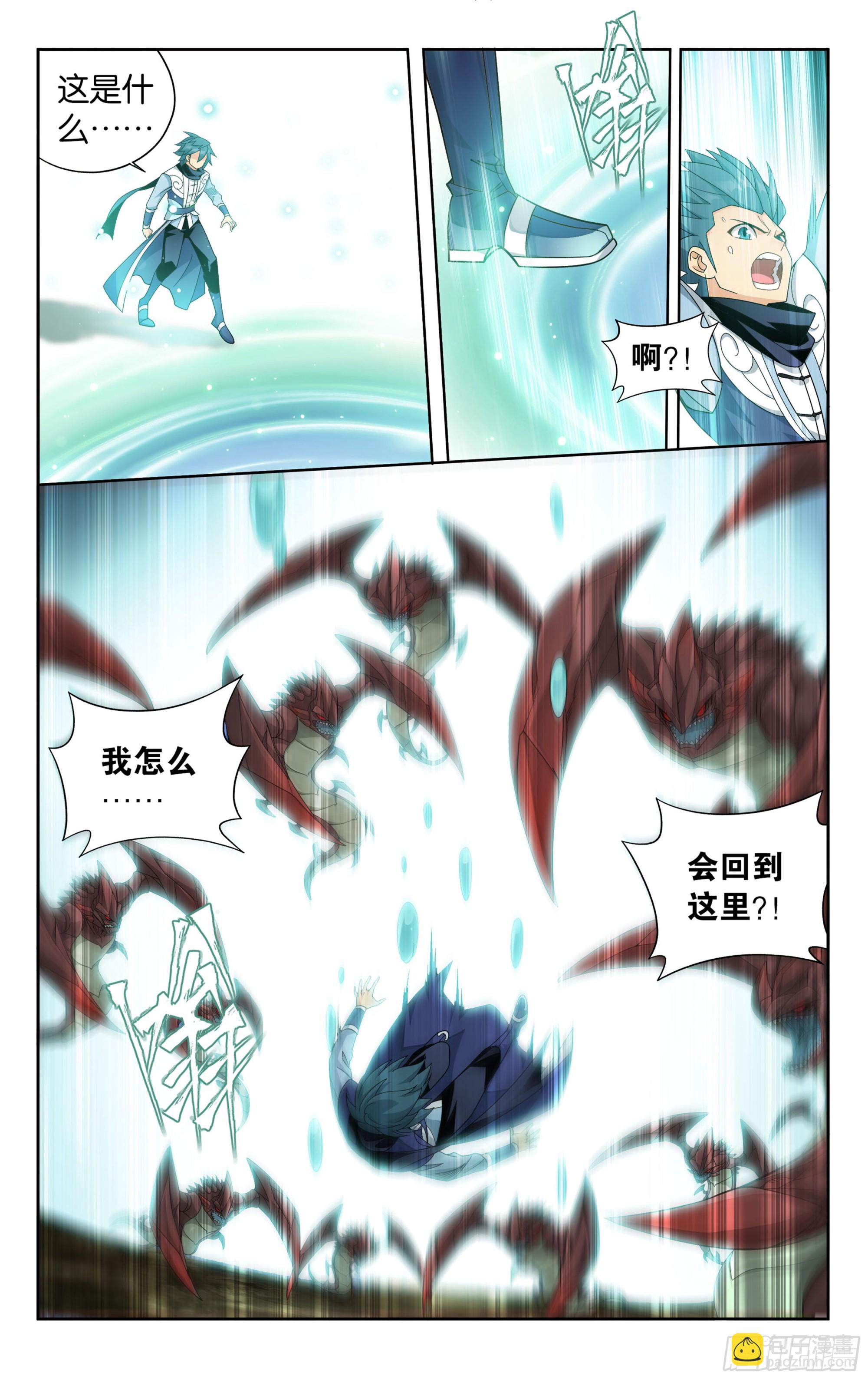 372回  心 ▪ 魔19