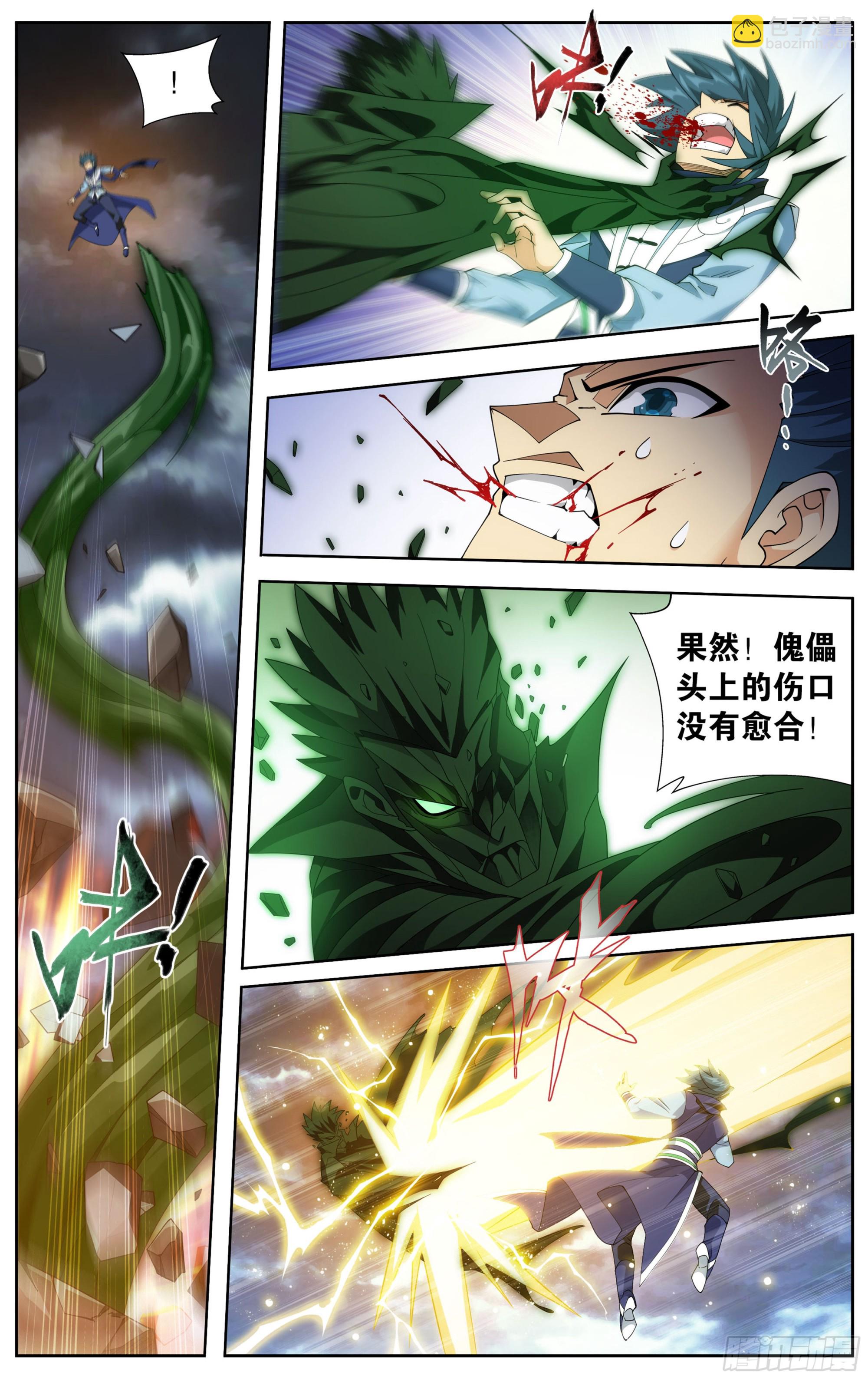 372回  心 ▪ 魔2