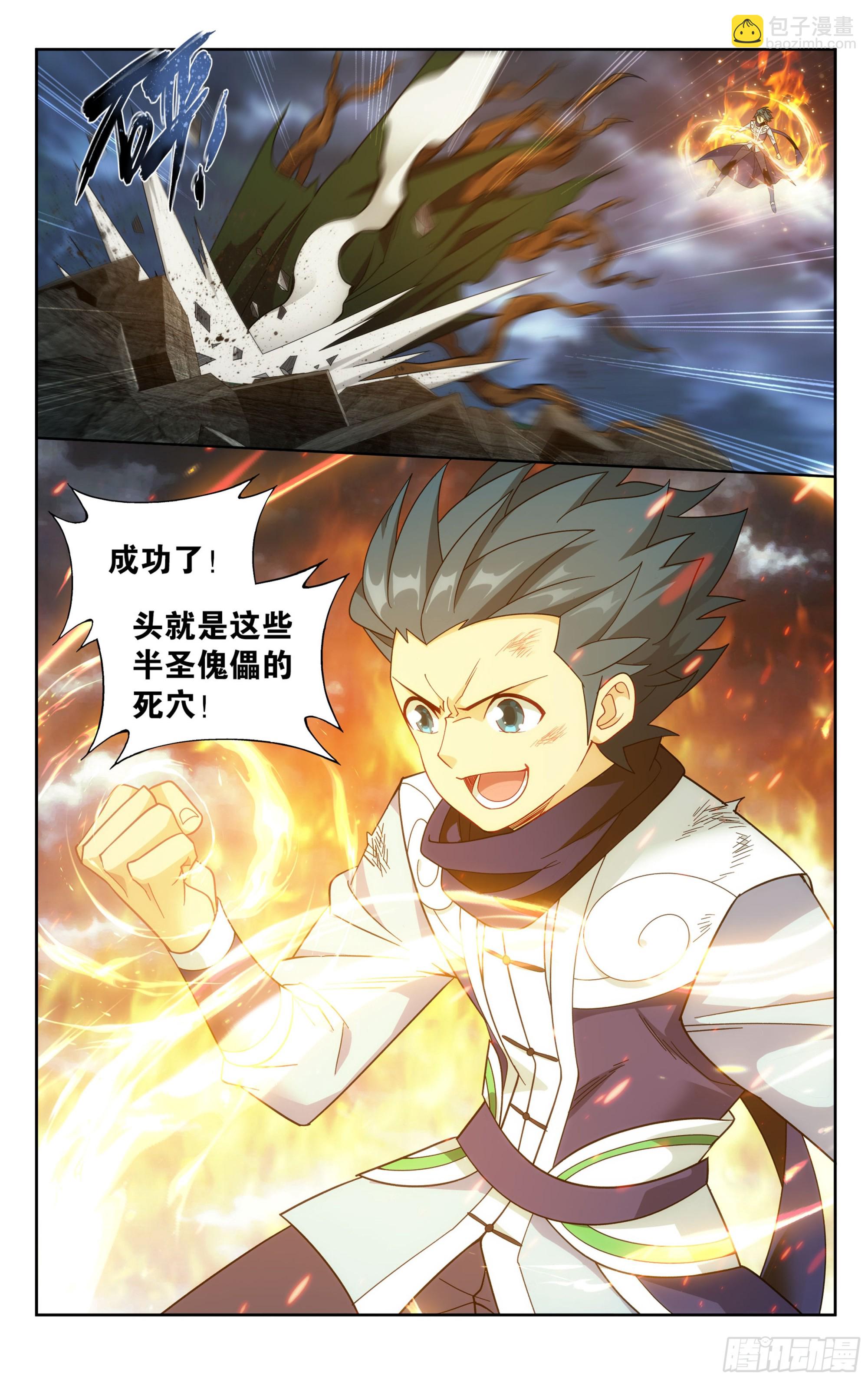 372回  心 ▪ 魔5