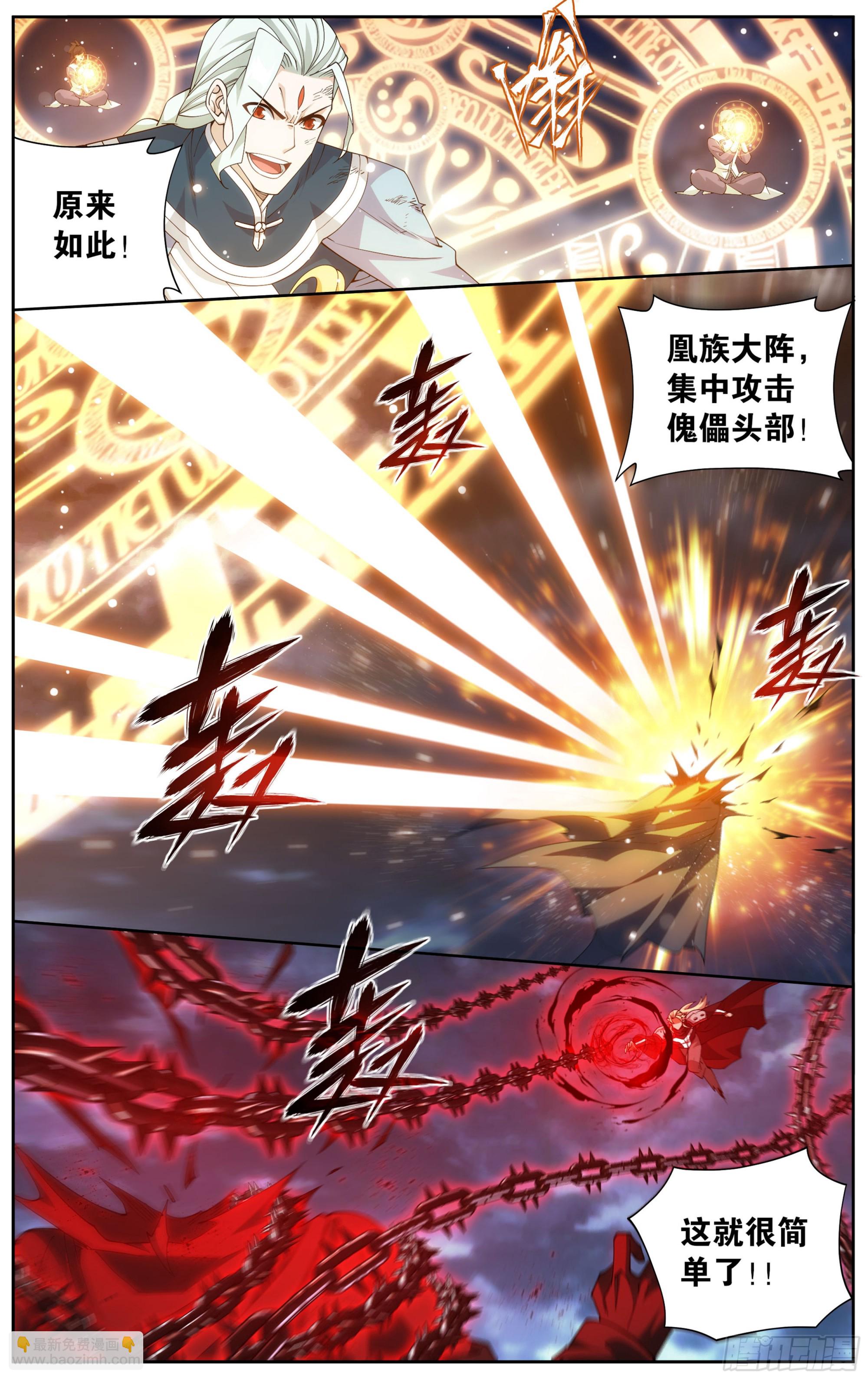372回  心 ▪ 魔6