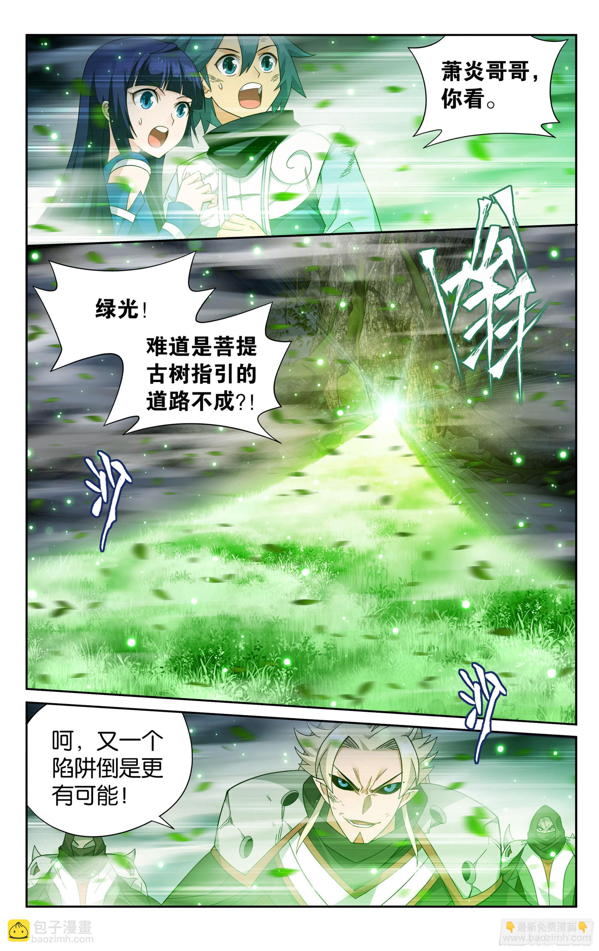 372回  心 ▪ 魔9