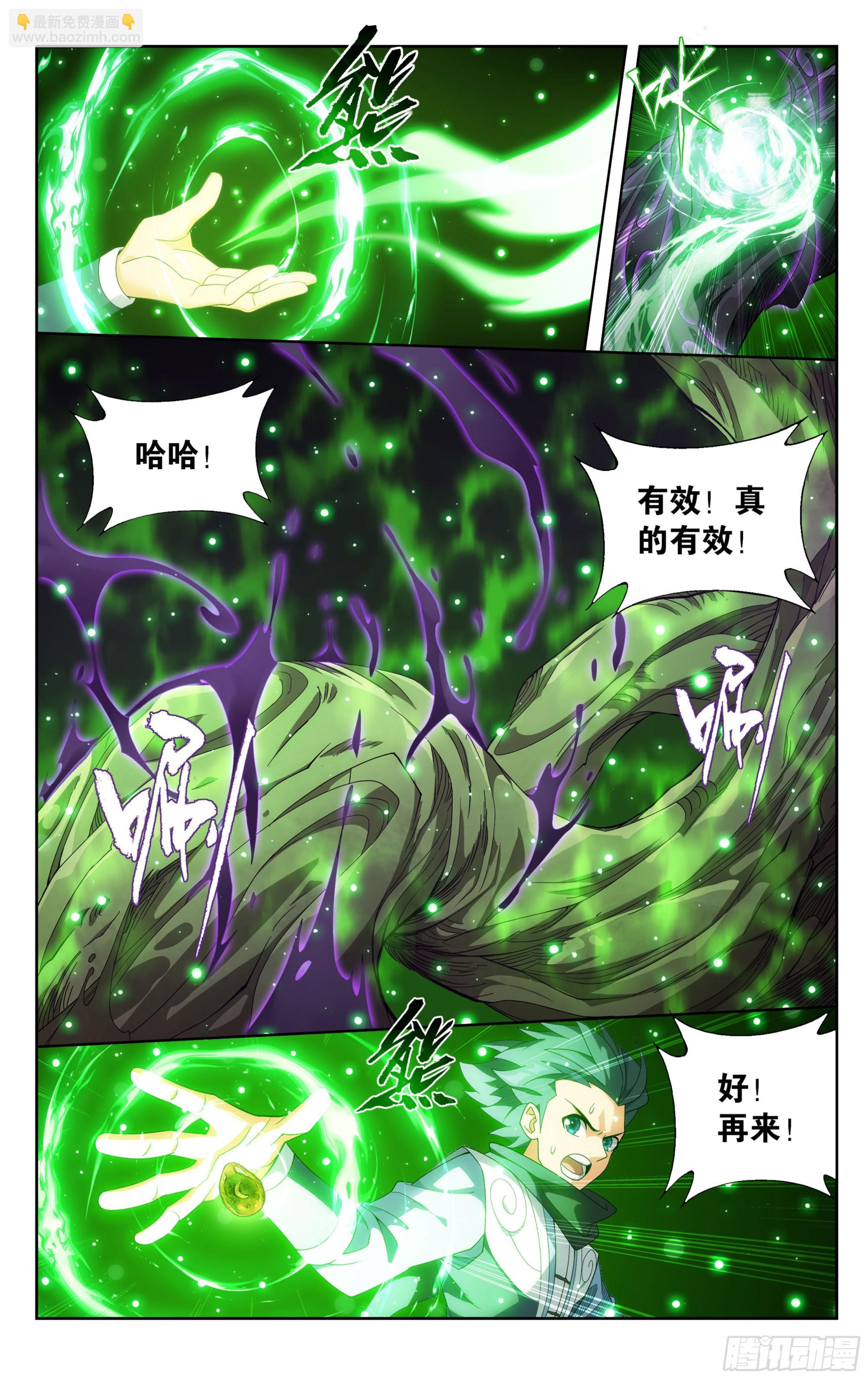 373回 老树16