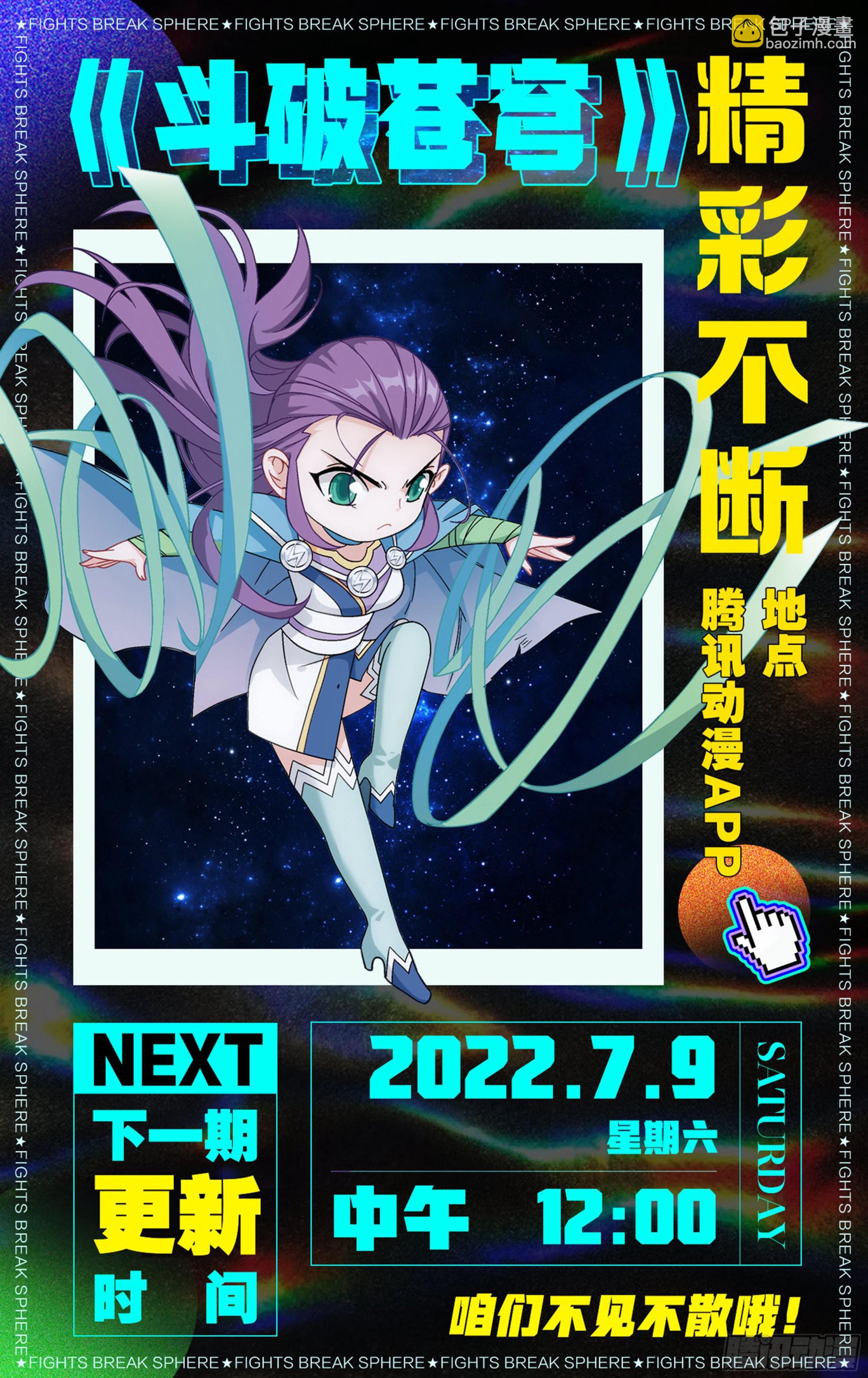 373回 老树23