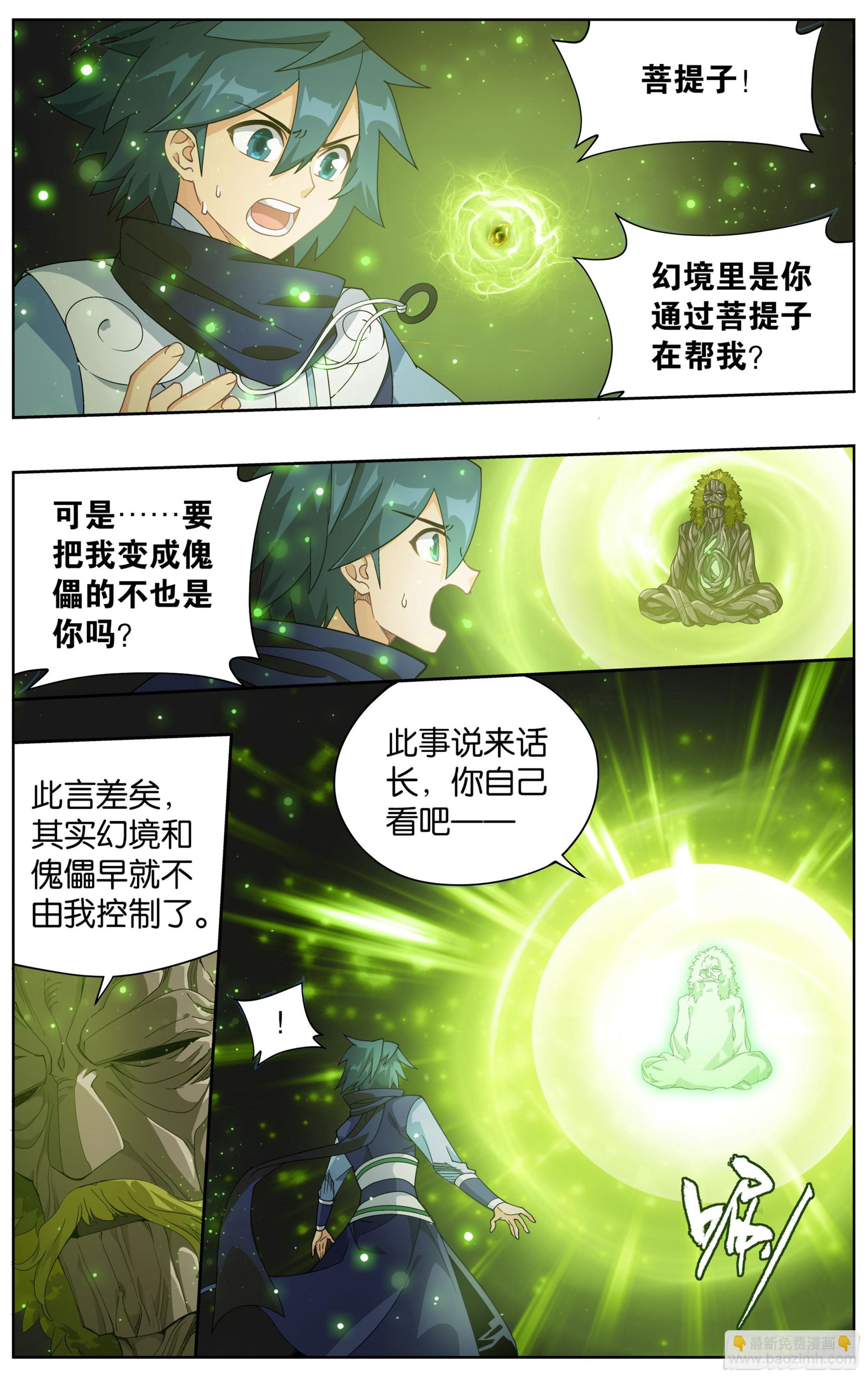 373回 老树9