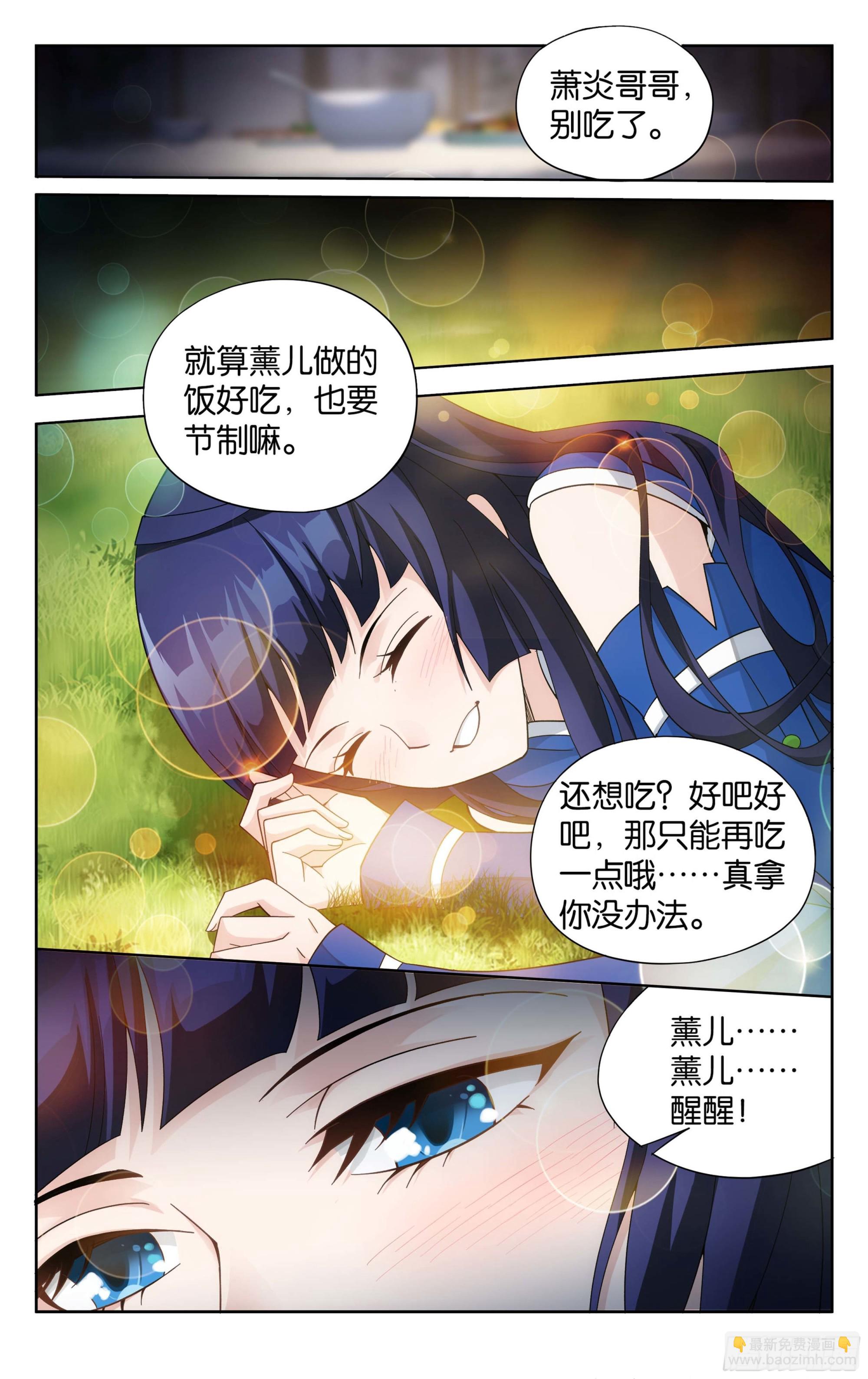 374回 造化1