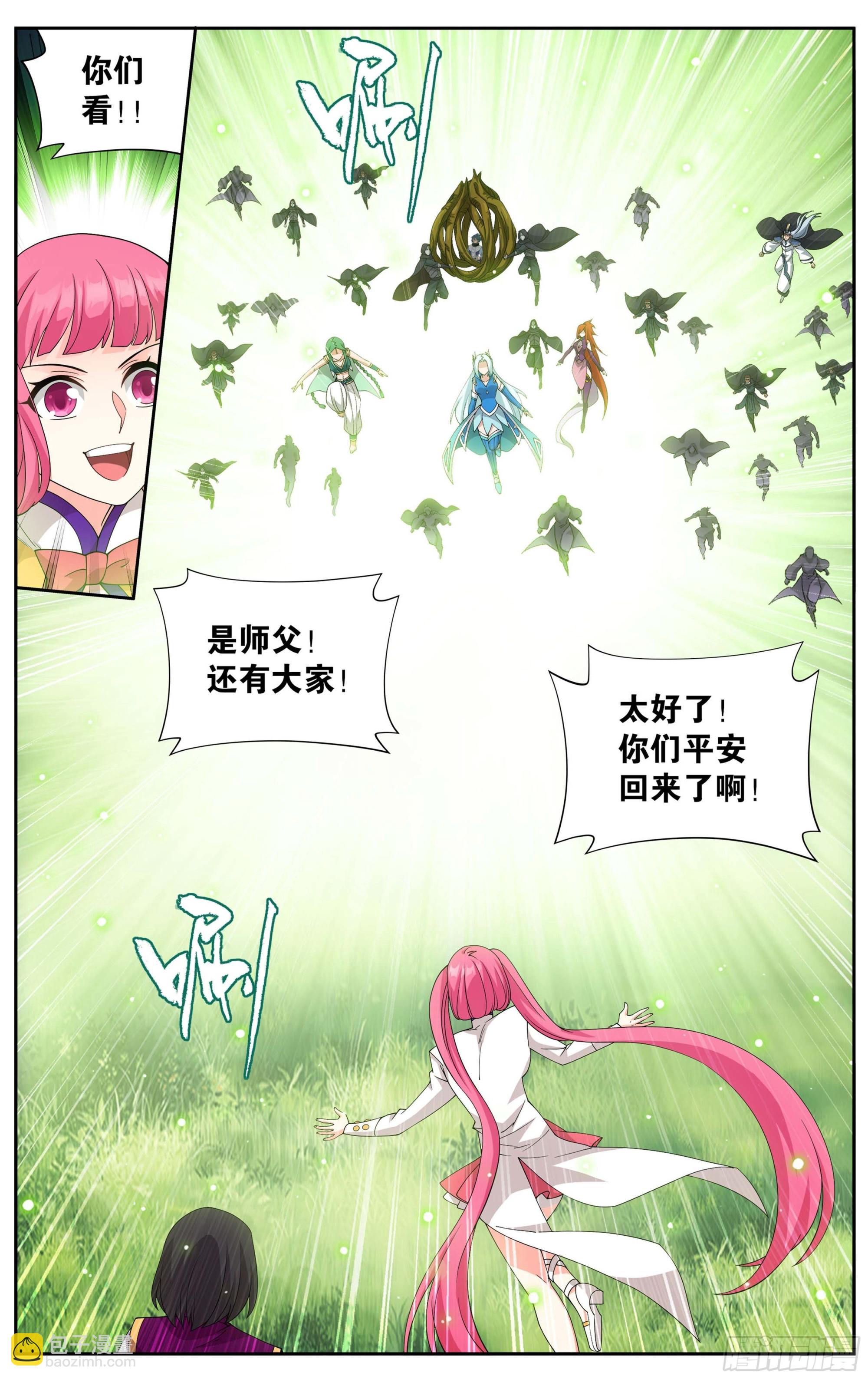374回 造化15