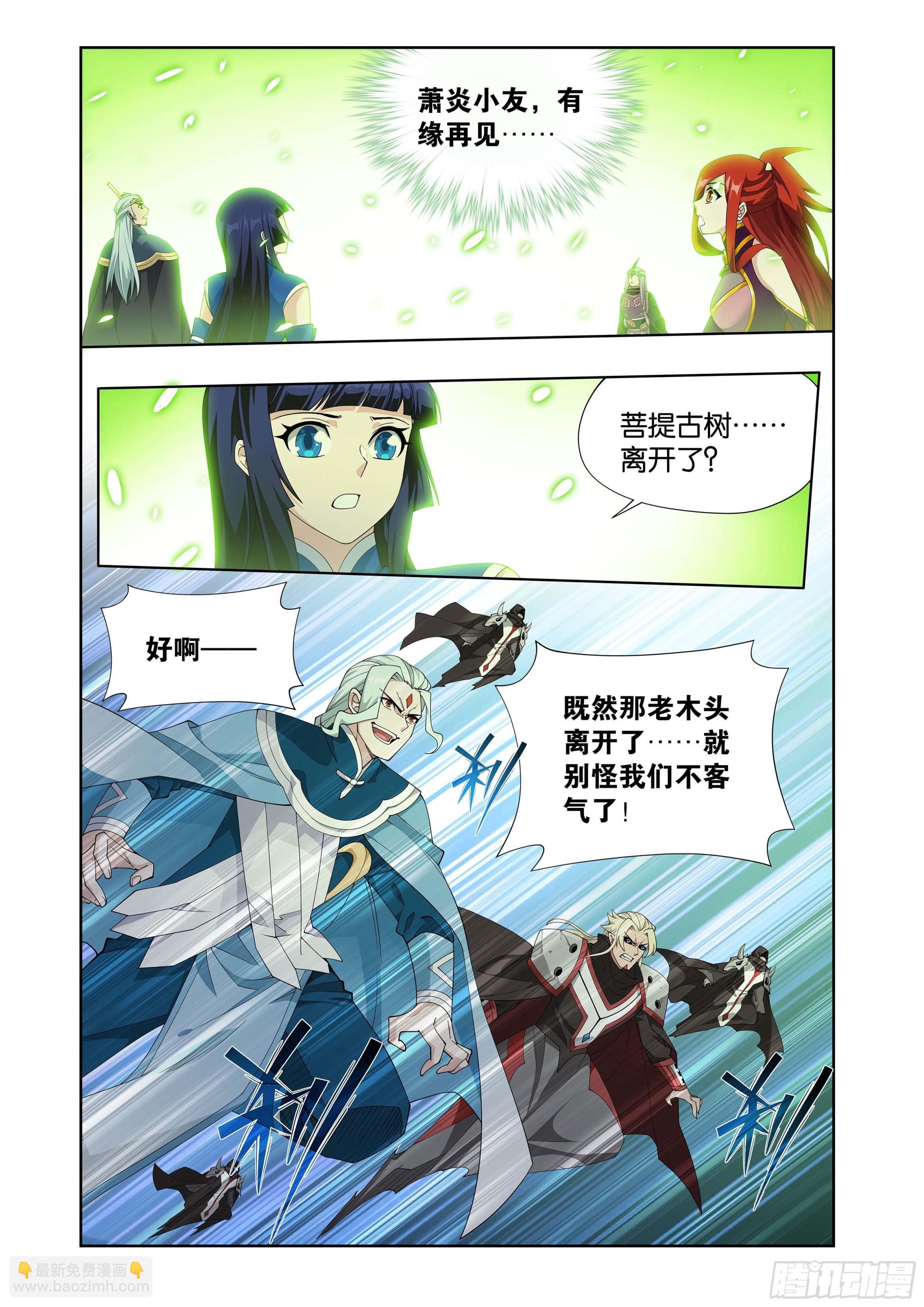 374回 造化17